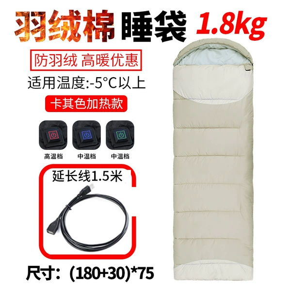 Khaki extender, 1.5meter