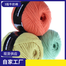 3��ţ���޾�ë�����޾� ����ë��ñ�Ӈ������д��ֹ��������ϰ���