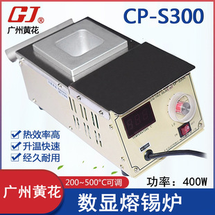 �V���S��(�ߝ�)CP-S300 ���ͺϽ�� ���a �a�t 400W