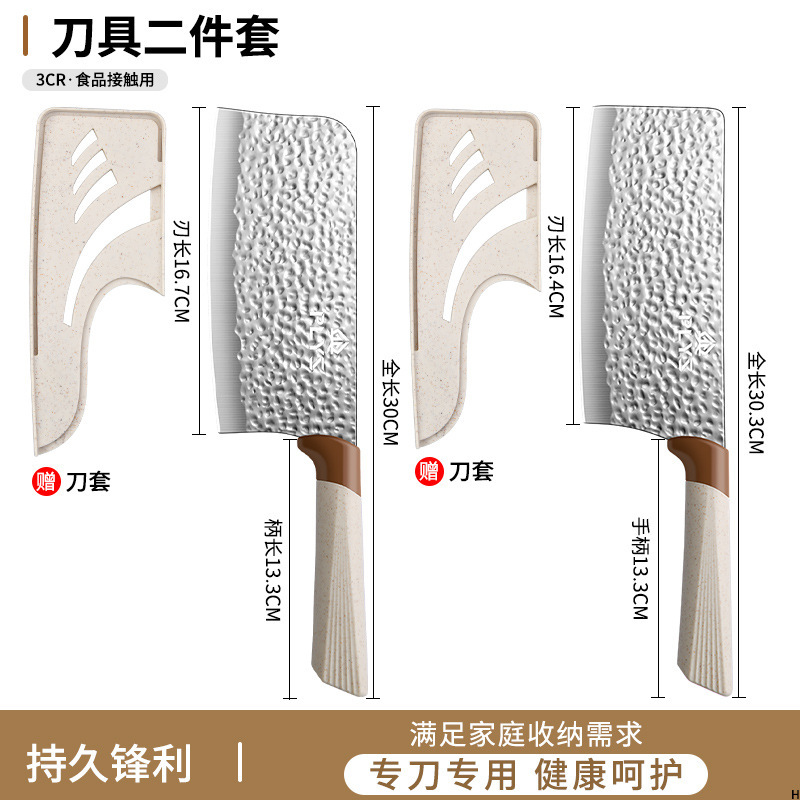 Mujeres de cocina martillo afilado corte combinado nuevo cuchillo de cocina super cuchillo conjunto cuchillo de cocina doméstico cortar carne