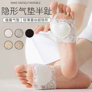 Half Socks Women's Summer Thin Forefoot Lace Short Socks Air Cushion Non-slip Invisible Socks Ultra-thin Half Toe Socks Summer