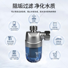 阻垢过滤器饮水机热水器智能马桶除垢过滤器小巧精致家用小区安装