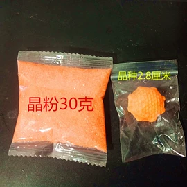 盆景;工艺原料;水晶工艺品