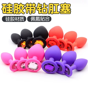 Silicone Anal Plug Set, Men, Jewel-Base, Multiple Sizes (4–12 cm)