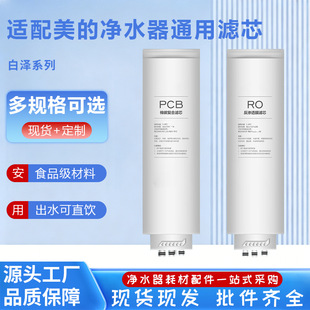 �m�����İםɃ�ˮ���VоPCBͨ��RO400G800G1000G1200G���¹�����
