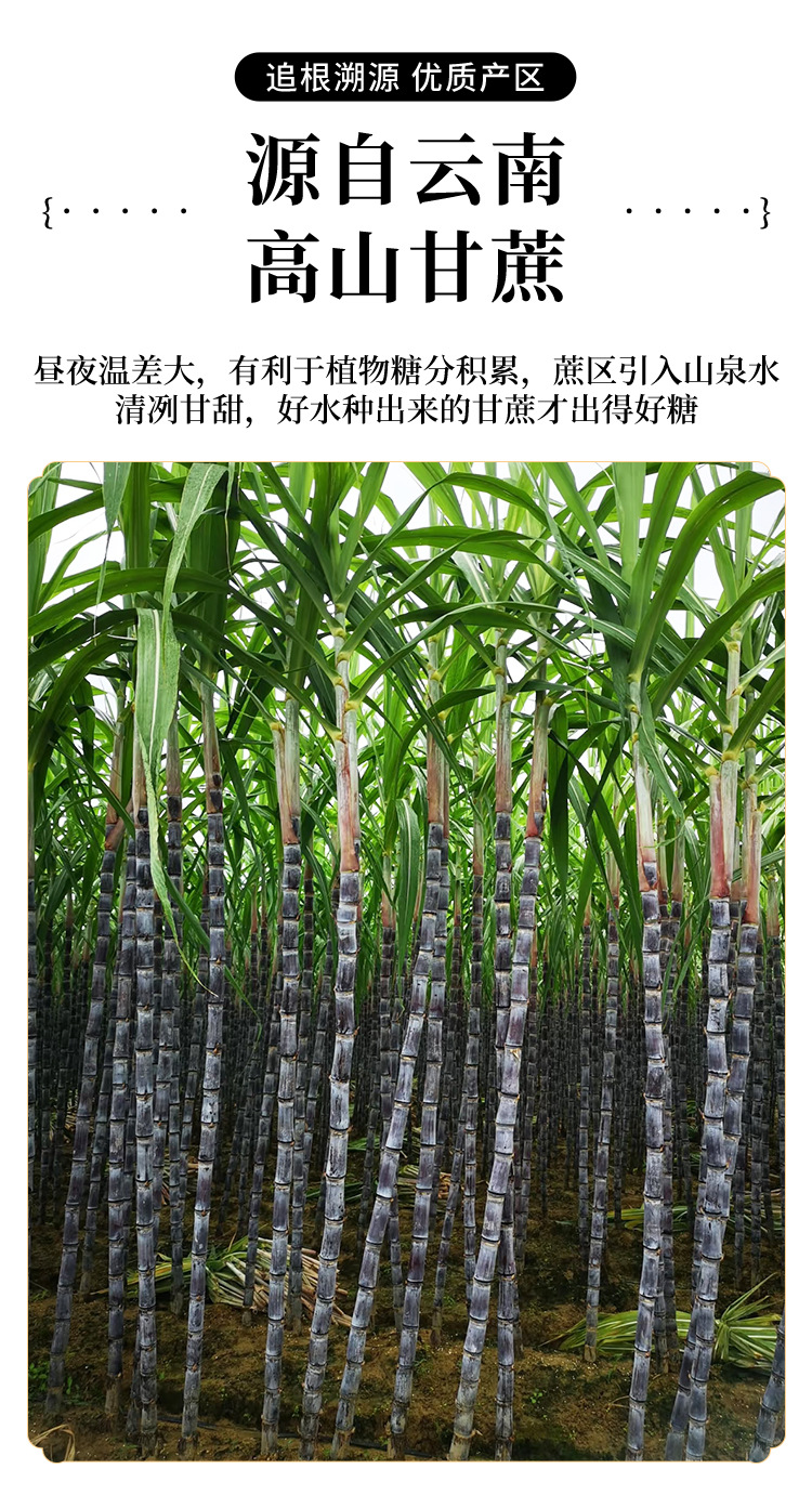 Yunnan Old Brown Sugar Blocks 250g Bottle Individually Wrapped Sugarcane Traditional Craft overview