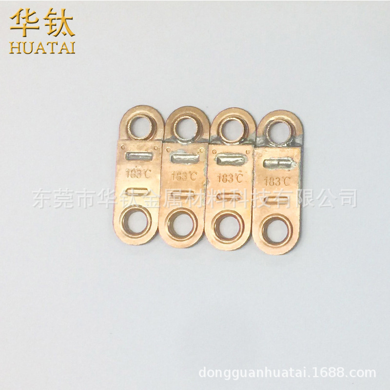 厨房自动灭火设备装置感温片易熔合金片183度185度控温防护易熔片