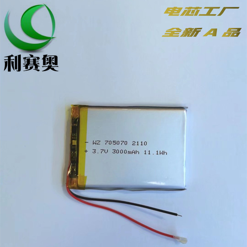 705070聚合物锂电池3000mAh-3,7V移动电源LED灯具蓝牙音箱对讲机