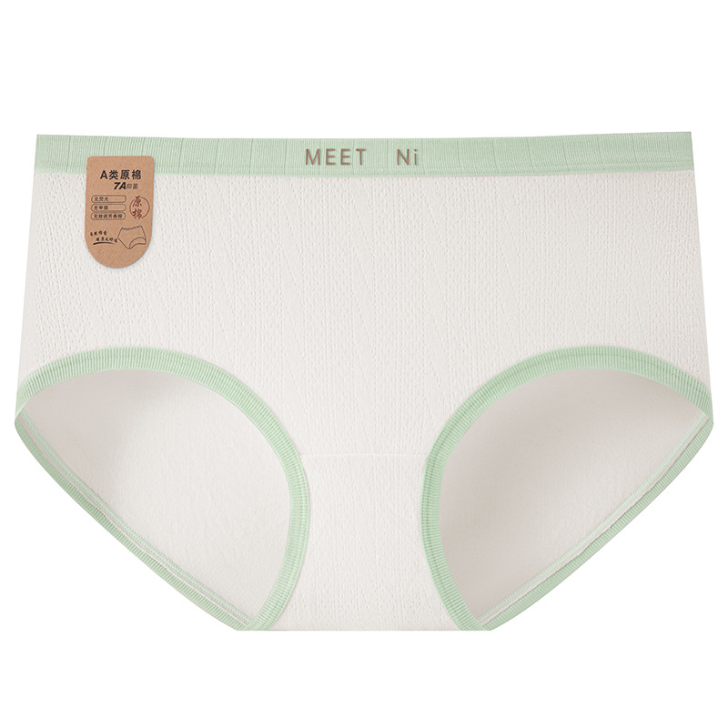 Algodón médico de cintura media Clase A sin impresión y teñido ~ Ropa interior de niña transpirable y agradable para la piel con entrepierna antibacteriana de algodón 7A recientemente mejorada