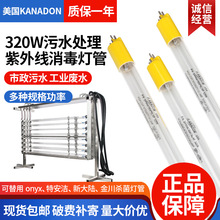 ����KANADON���⾀�������� 320��ʯӢ��4� uv������T5T6T8���