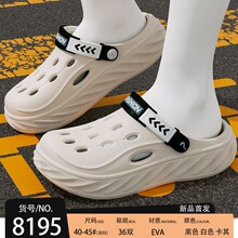 2026年纯色无公仔EVA洞洞鞋男款沙滩鞋外穿男拖凉拖鞋包头拖鞋男