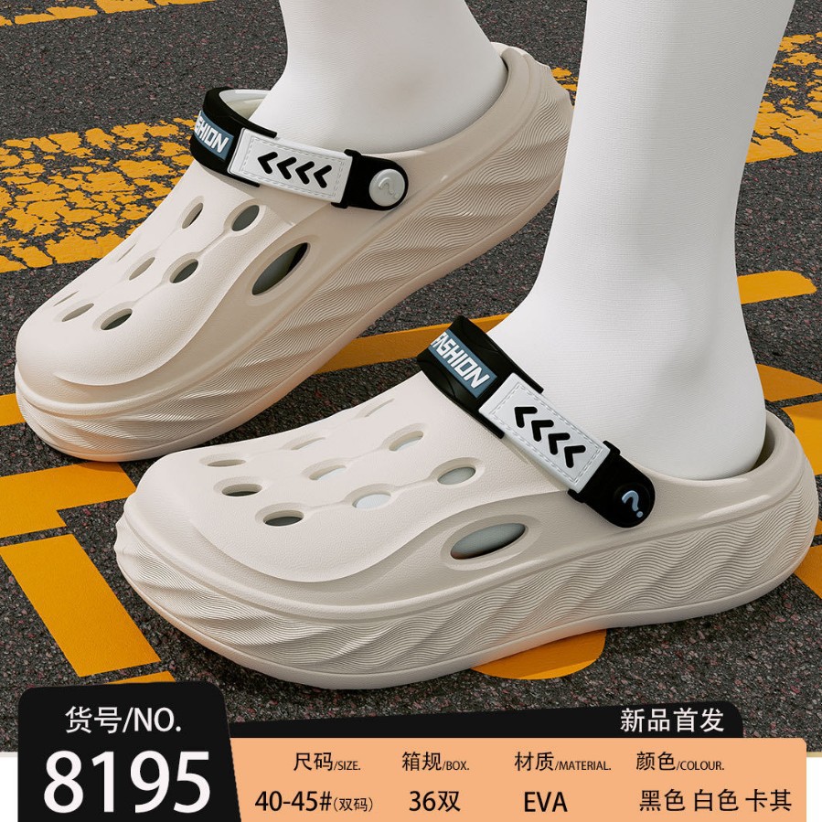 2026年纯色无公仔EVA洞洞鞋男款沙滩鞋外穿男拖凉拖鞋包头拖鞋男