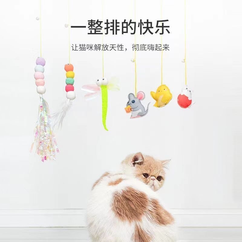 新款悬挂式逗猫玩具挂门弹力绳逗猫玩具羽毛小老鼠逗猫棒自嗨解闷|undefined