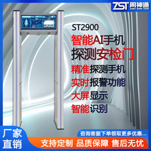 智能手机安检门学校考场高考电子设备信号探测门金属检测门批直发