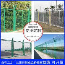 厂区栅停车场园区隔离高速公路护栏网游乐场网框架护栏围栏隔离带