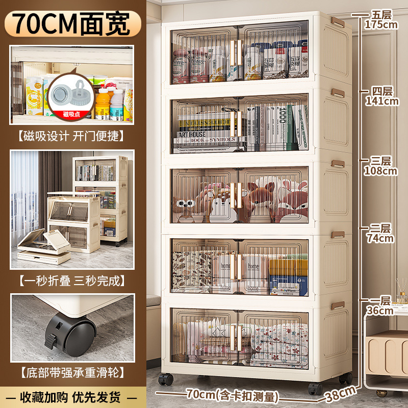 加厚收纳柜折叠置物柜家用卧室宝宝衣柜多层可移动儿童玩具储物柜|undefined