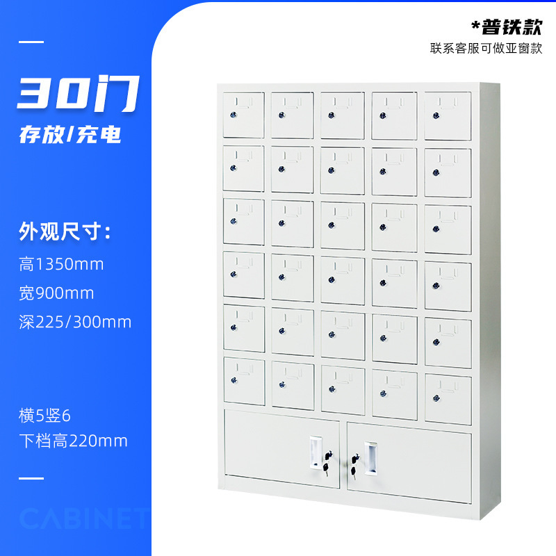 Gabinete de almacenamiento de teléfonos móviles Huellas dactilares del personal Gabinete de teléfonos móviles Reconocimiento facial Gabinete de almacenamiento de teléfonos móviles Contraseña electrónica Lockers