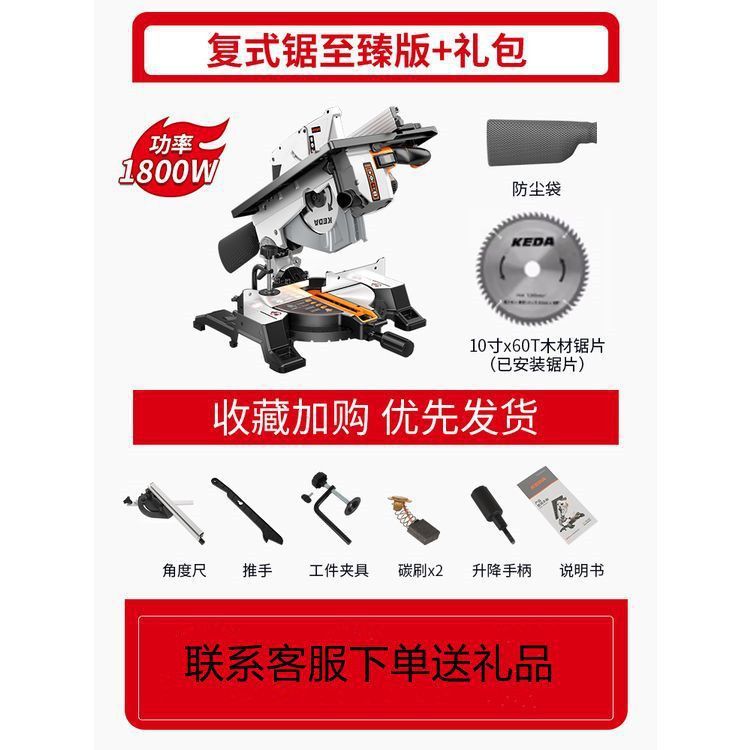 10inch 정밀 복합톱(진공청소기) 1800W-핫셀링 모델