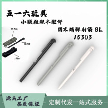 ������ľ�����ָ�15303��߿羳MOCԲĩ�˵����8LС������ľ���