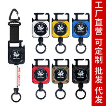 路亚锌合金磁吸伸缩扣易拉扣钢丝绳防丢户外登山钥匙扣开瓶器