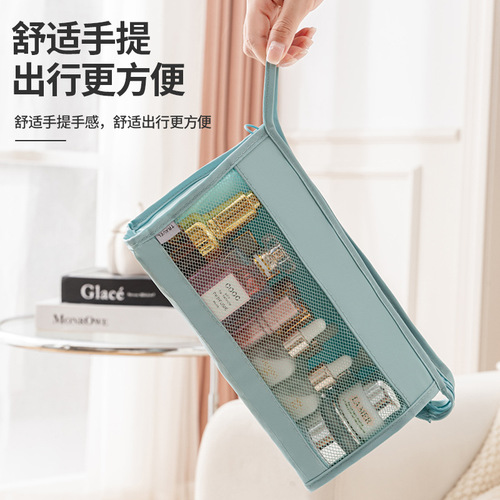 Makeup storage bag travel portable toiletry bag storage women's bath bag mesh makeup bag triangular bag portable