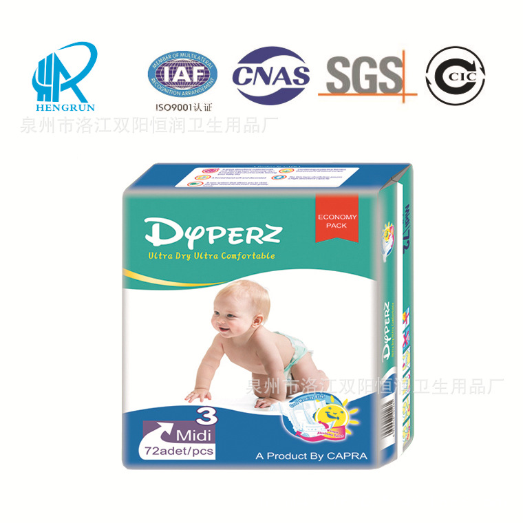 baby diaper foreign trade export Africa diapers high quality cheap cheap diapers diapers