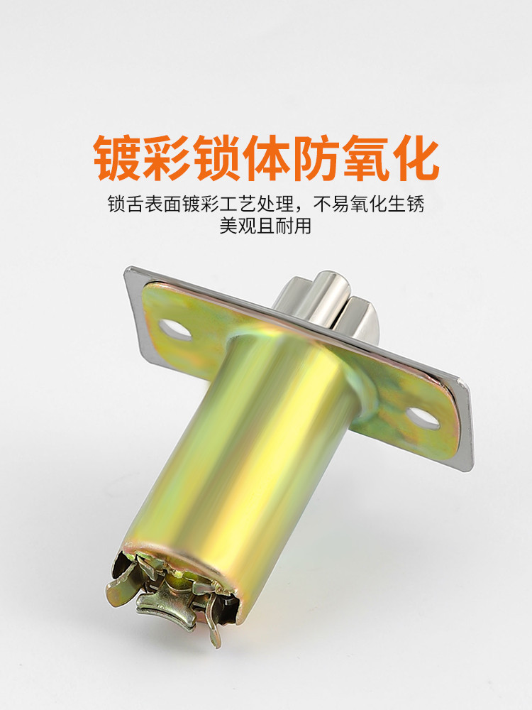 Spherical door lock tongue, bedroom lock core core accessories, general-purpose round lock, ball lock tongue core