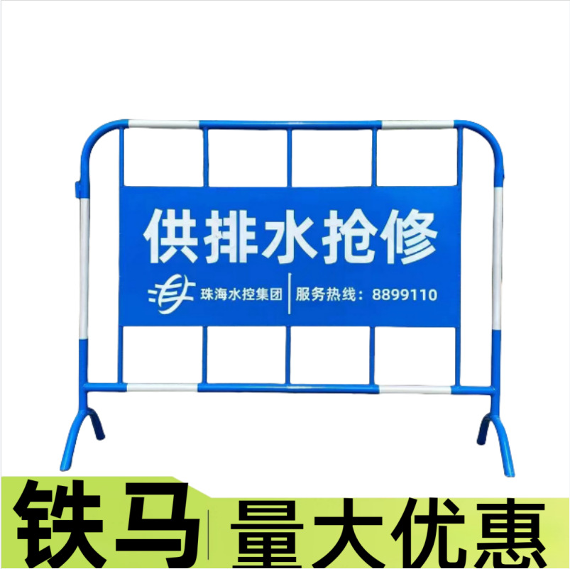镀锌铁马护栏市政道路铁马隔离护栏活动不锈钢围栏铁马防护栏厂家