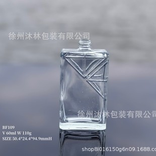 Factory Spot Wholesale Flat Square Glass Perfume Bottle 60ml