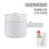 1.5L ceramic white fast and slow gear ordinary style + steaming grid