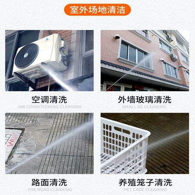 Portable car washer: Black Cat High-Pressure High-Power Car Washer