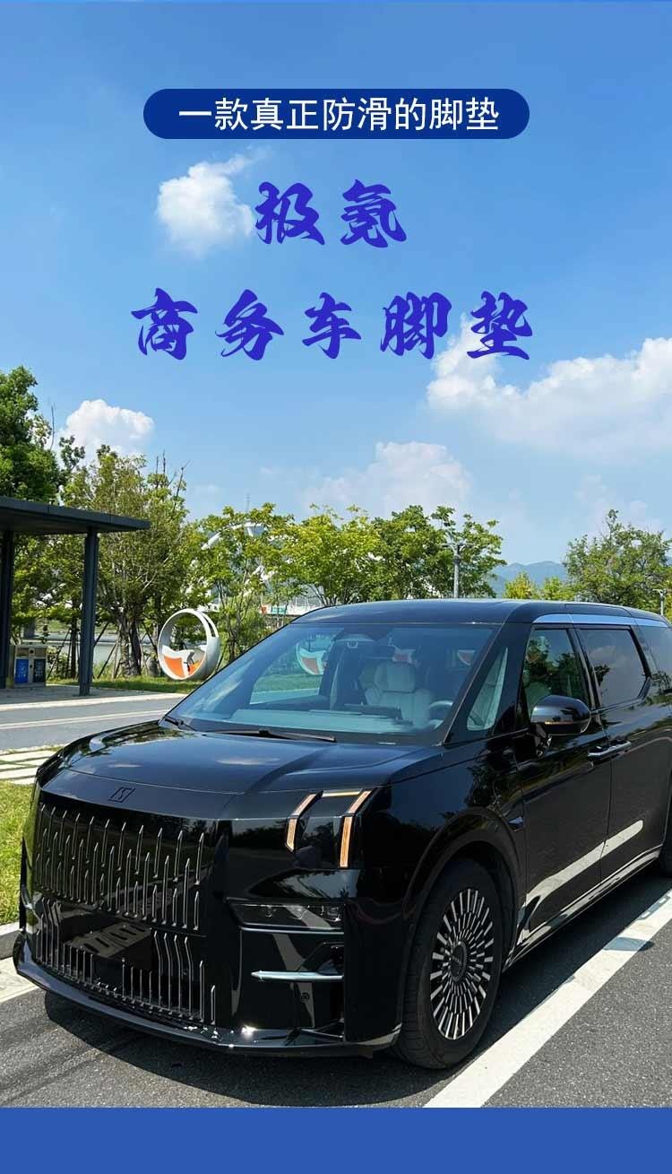 Suitable for Zeekr 009 Imitation Wool Floor Mats, Zeekr 009 Special Car Second Row and Third Row Main and Passenger Carpets