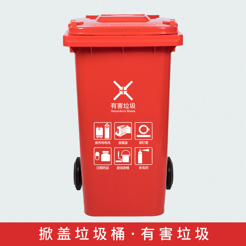 屋外大型トレーラーゴミ箱は、カバー付き商用プラスチック大容量収納桶環衛分類ゴミ箱を厚くする|undefined