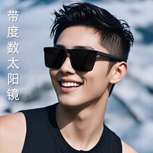 近视墨镜2025新款男款偏光太阳眼镜可配有度数防紫外线开车驾驶专
