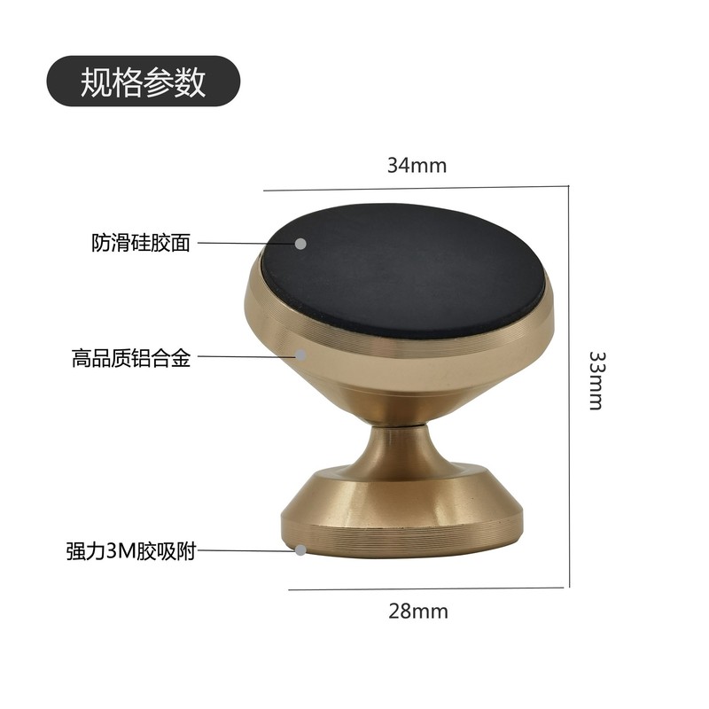 车载吸盘式磁吸支架汽车内仪表台通用导航固定支撑铝合车载支架|undefined