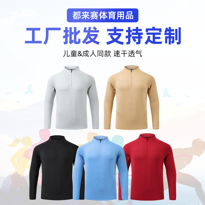 New Spring and Summer American Stand-Up Collar Sports Polo Shirt Long-Sleeved Fitness Clothing Men's Quick-Drying Sports T-Shirt Sweatshirt Training Clothing