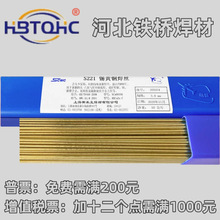 �Ϻ�˹�׿�S221�a�S�~���z2.5�~���l�ASCu6810ARBCuZn-CAWS�J�C