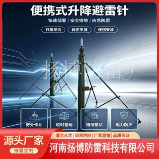 9米自锁电动桅杆 通讯用电动升降杆移动照明支撑升降桅杆可车载