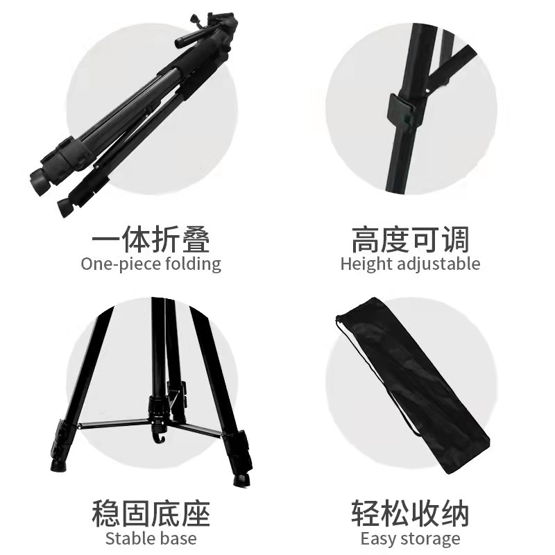 拓极睿 -370 三脚架户外直播自拍摄影三脚架单反相机便携三角架