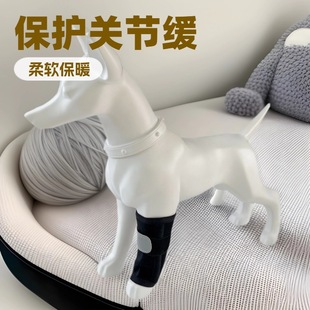 New Elderly Dog Auxiliary Protective Gear Pet Supplies Dog Leg Cover Joint Injury Protection Cushioning Anti-collision
