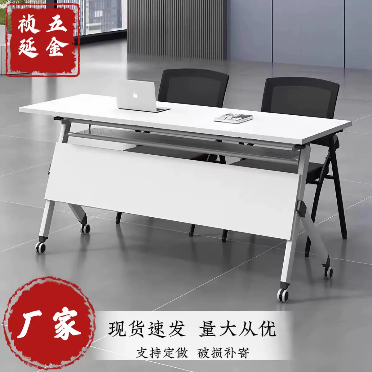 教育机构双人学习课桌椅组合可移动会议桌侧翻培训桌办公桌培训桌