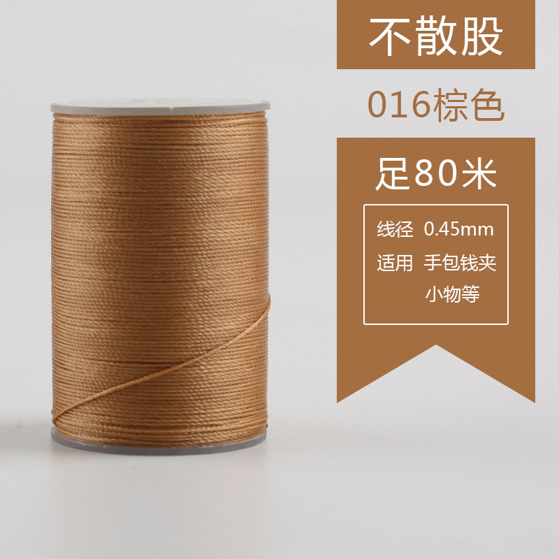 0.45mm丸蝋糸80メートル手縫い糸手作りdiy革糸編みブレスレット編み手綱焼結可能|undefined