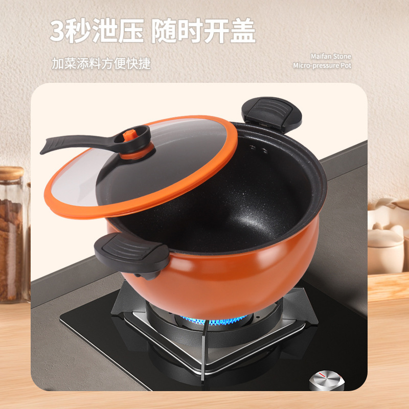 微压锅跨境批发家用多功能炖汤锅新款南瓜锅麦饭石煲汤锅不粘锅|undefined