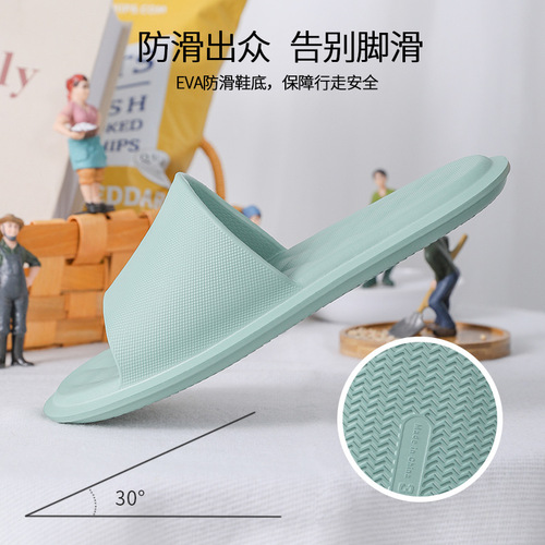 Rui Liya slippers for women's summer indoor home use soft-soled eva slippers bathroom bathing wholesale
