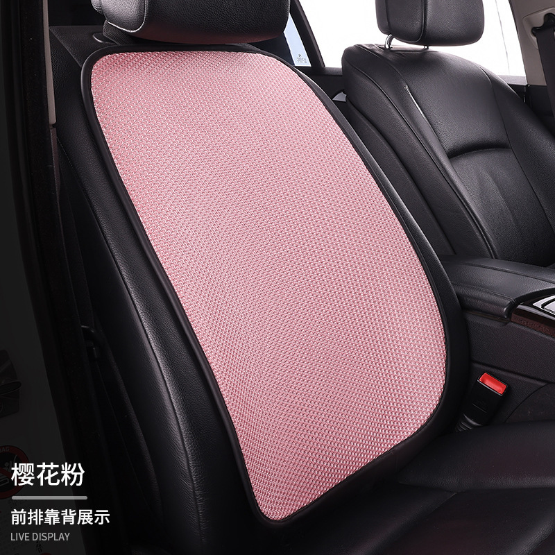 夏用アイスシルク特別なカーシートクッション 3 点セット一体型通気性シートクッションオールシーズンユニバーサルシートクッション通気性カーパッド|undefined