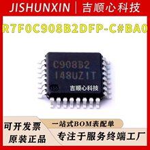 R7F0C908B2DFP-C#BA0  RENESAS���� ��װLQFP-32 16λ΢������о