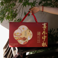 2025新款月饼礼盒包装盒中秋节6/8粒蛋黄酥冰皮空盒礼品盒子