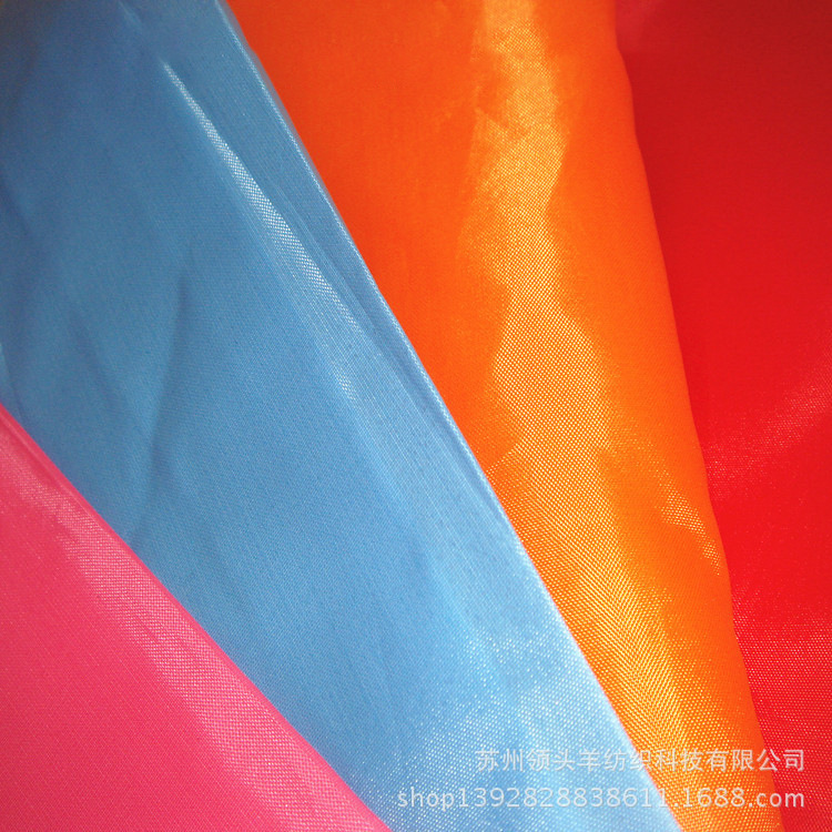 厂家批发 190T涤丝纺  染色防水塔夫绸  室内帐篷面料190T涤丝纺