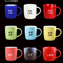 梦想杯马克杯广告杯企业LOGO酒店简约陶瓷杯子礼品杯印图激光刻字