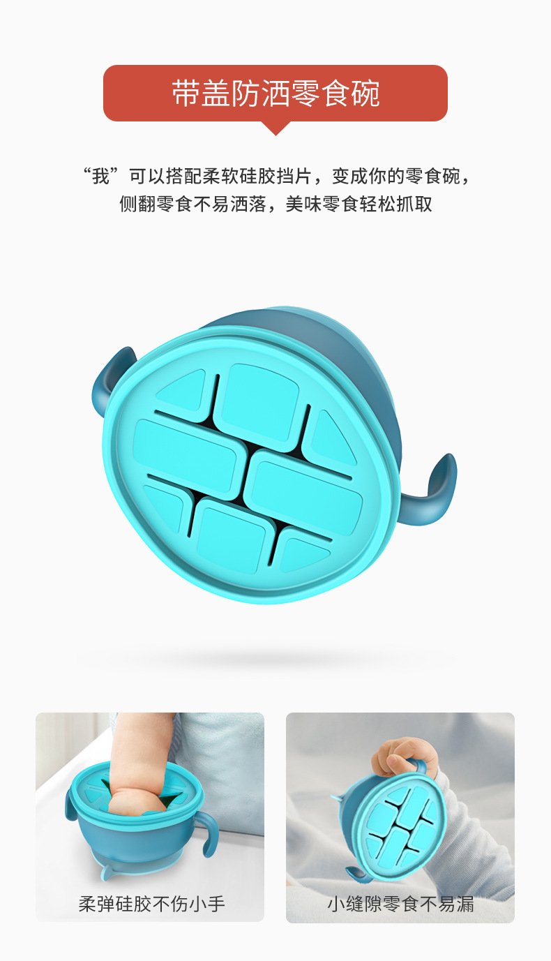 H41-209-宝宝吸管碗_09